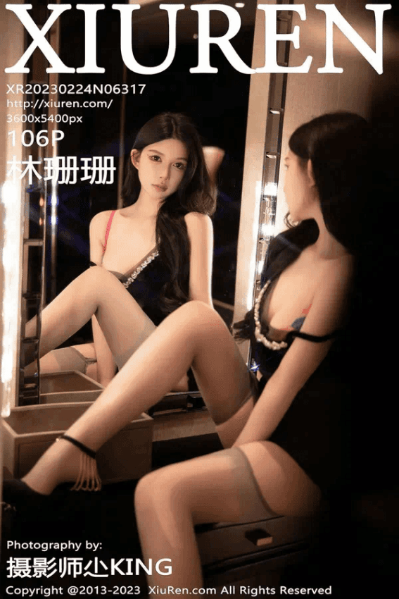 林珊珊（Vol. 06317）