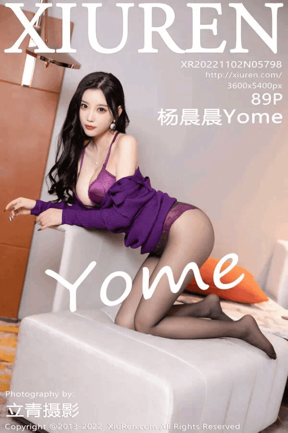 杨晨晨Yome（Vol. 05798）