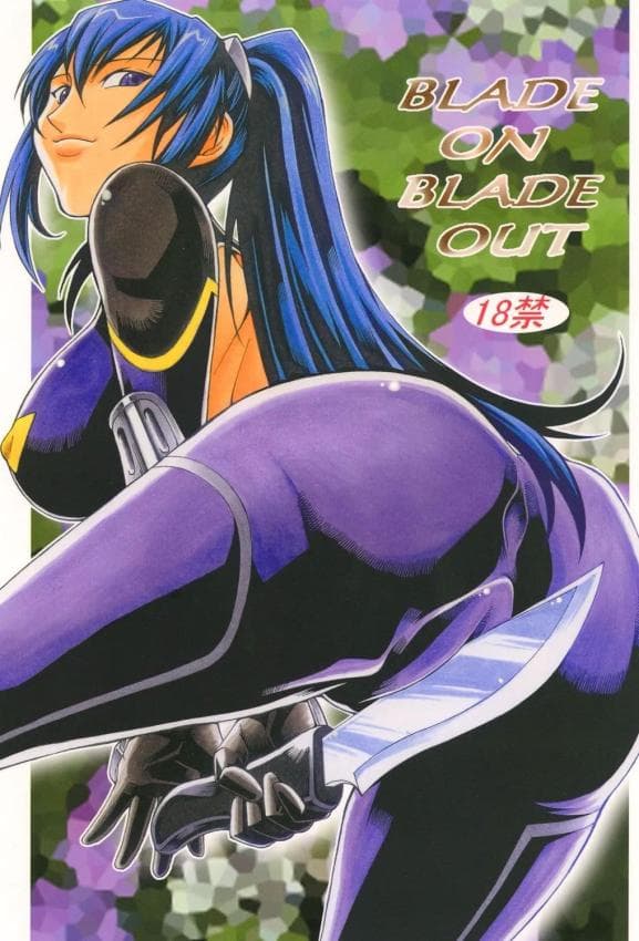 [C・R・C (Don.繁)] Blade on Blade Out (対魔忍ユキカゼ)