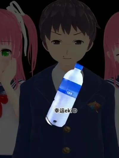Lucky Drink