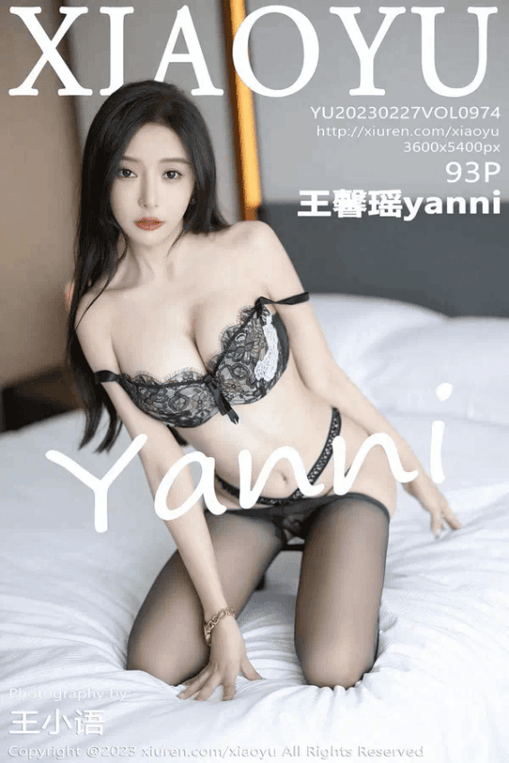 王馨瑶yanni（Vol. 0974）