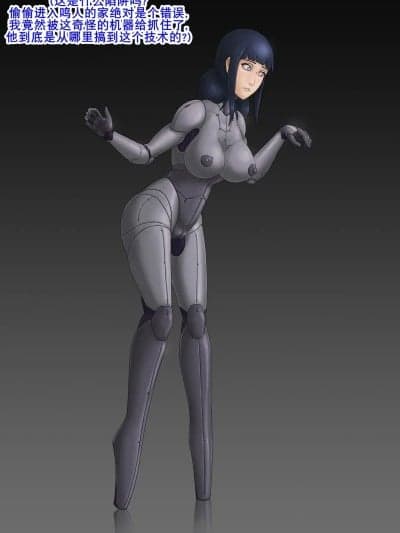 [K记翻译] [VanSchalk] 小樱套装