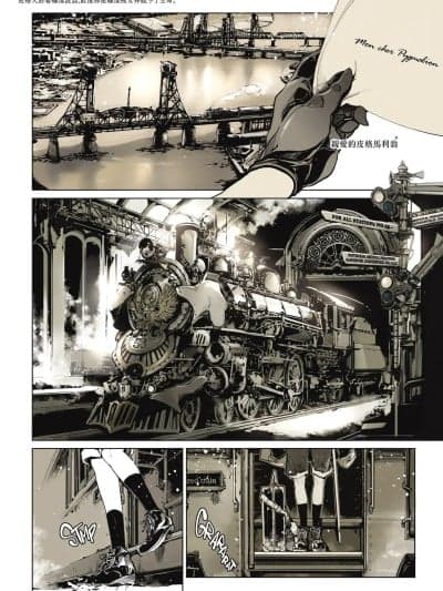 [无邪気汉化组 & dsew个人重嵌] (C97) [70年式悠久机関 (おはぎさん)] コッペリアの姫馆 [中国翻訳] [无修正]