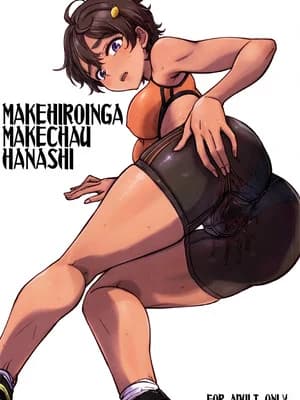 (C107) [介错 (介错)] MAKEHIROINGA MAKECHAU HANASHI (负けヒロインが多すぎる!)