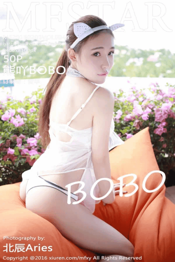 熊吖BOBO（Vol. 0044）