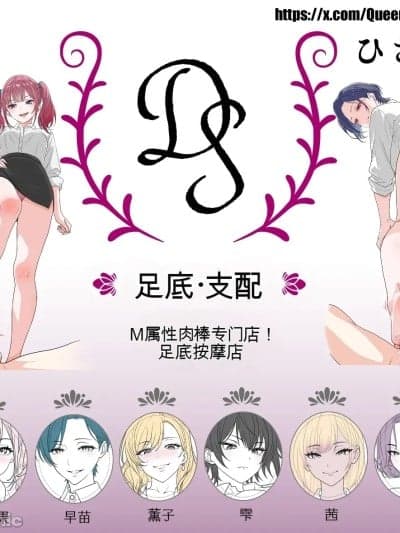 [ひさの]ドミナ・ソール