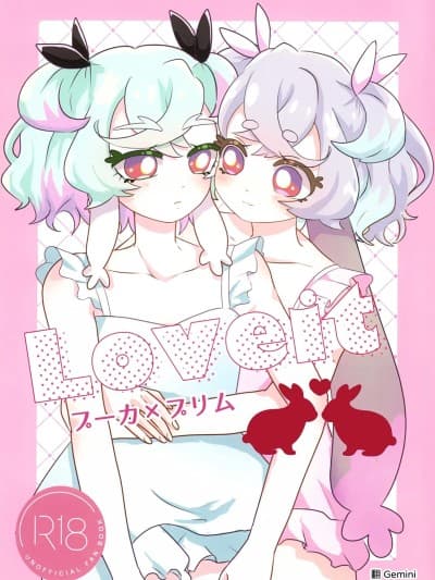 [どんぐりタルト (りす太)] Loveit プーカXプリム