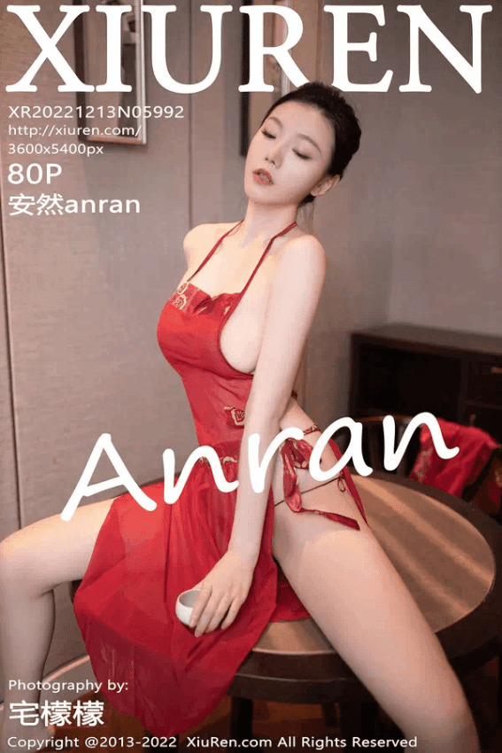 安然anran（Vol. 05992）