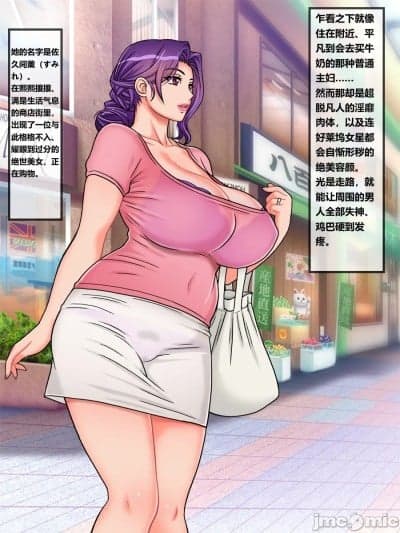 [地下室_（GADEN）]_排卵期の人妻を夫の前で寝取る_サキュマム1