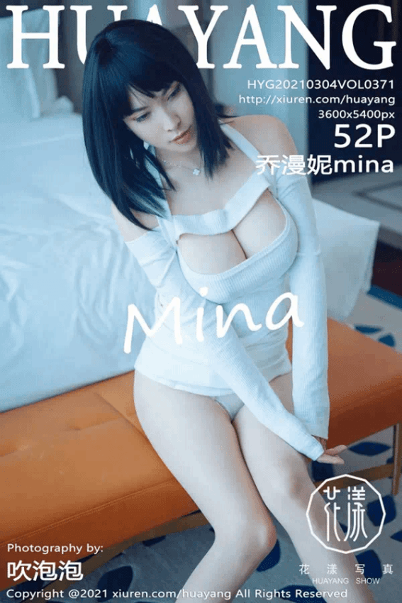 乔漫妮mina（Vol. 0371）