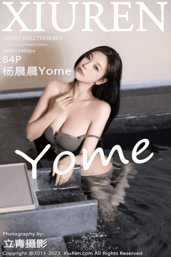 杨晨晨Yome（Vol. 06983）