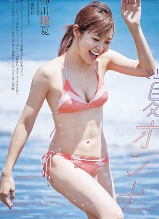 Luna Nakagawa 仲川瑠夏, Weekly Playboy 2022 No.47 (周刊プレイボーイ 2022年47号)