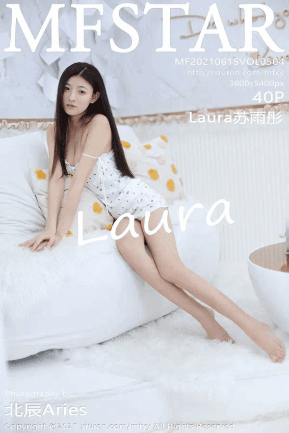 Laura苏雨彤（Vol. 0504）