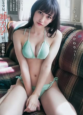 泉里香・ジャスミンゆま・铃木えりか, Young Jump 2017 No.40 (ヤングジャンプ 2017年40号)