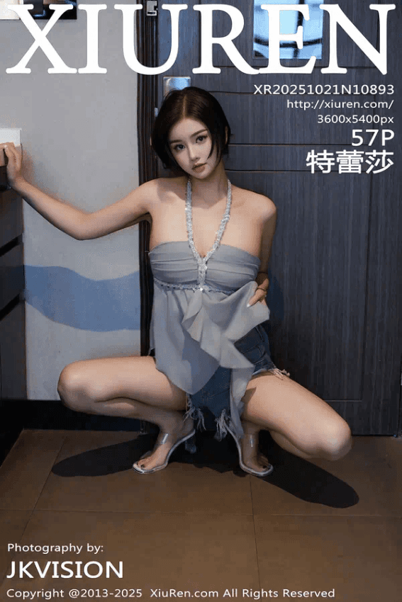 特蕾莎（Vol. 10893）