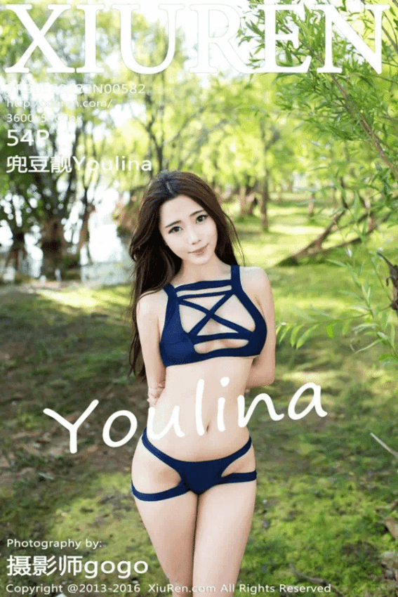 兜豆靓Youlina（Vol. 00582）
