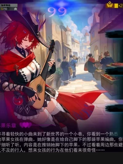 [哈呀哈基草] 肉鸽方舟(28)——寻翼之歌，苹果天使降临到我身边？？