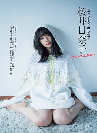 Sakurai Hinako 桜井日奈子, FRIDAY 2019.11.08 (フライデー 2019年11月8日号)