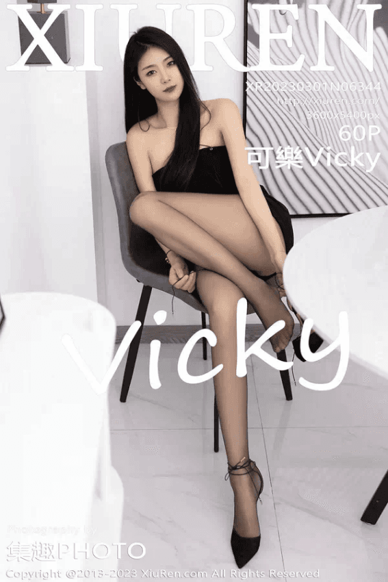 可乐Vicky（Vol. 06344）