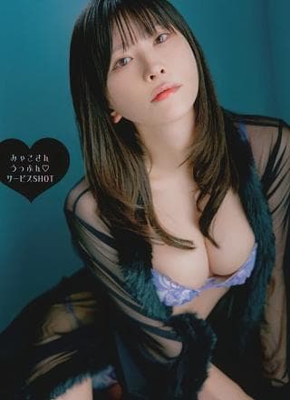 Myako みゃこ, Young Animal 2025 No.24 (ヤングアニマル 2025年24号)