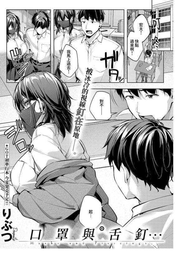 [コトシキ (むこうじまてんろ)] 雪冥飒爽 (恋姫†无双)