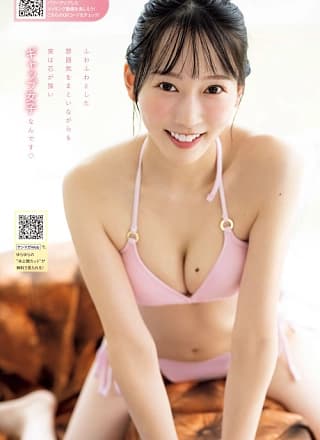 Yulano Ochi 越智ゆらの, Young Magazine 2025 No.01 (ヤングマガジン 2025年1号)