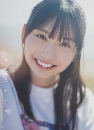 Kaho Fujishima 藤嶌果歩, Shonen Magazine 2024 No.42 (周刊少年マガジン 2024年42号)