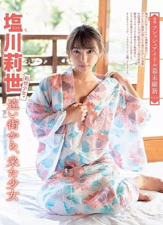 Rise Shiokawa 塩川莉世, FLASH 2019.12.24 (フラッシュ 2019年12月24日号)