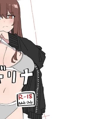 [D-stance (Dura)] ジドリナ