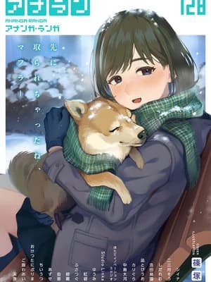 女学生制服下的渔网诱惑与背叛接吻时刻 Vol.128
