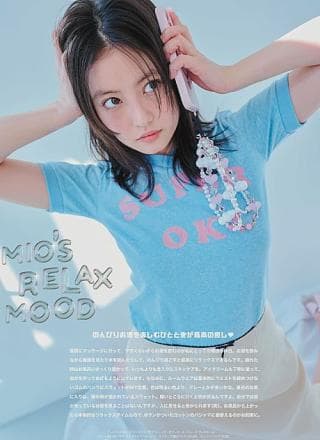 Mio Imada 今田美桜, aR (アール) Magazine 2024.04