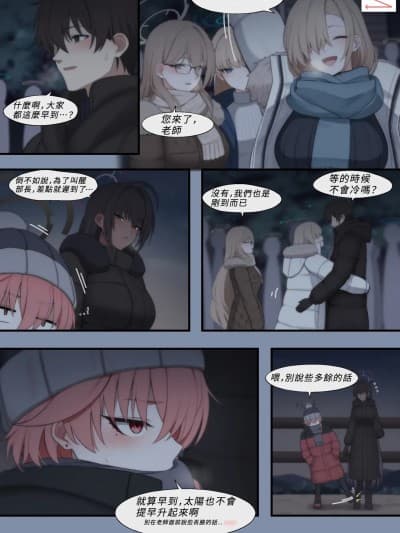 和C&C一起看日出 + 求婚] [Junu] C&Cと日の出を见る + プロポーズ