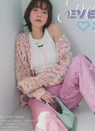 Shiori Sato 佐藤栞里, aR (アール) Magazine 2024.10