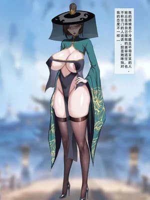 [123QWER]新僵尸师娘 上、下（全）