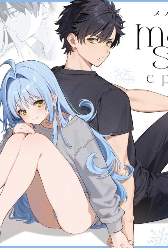 [林檎のなる木 (木瀬树)] メルティングスノー -エピローグ- [墨染ノ桜]