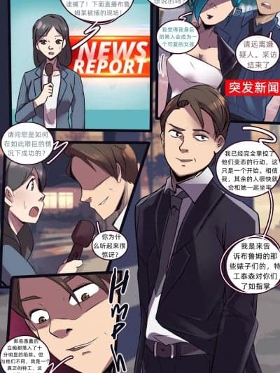 【meowwithme 】Strange Records 4