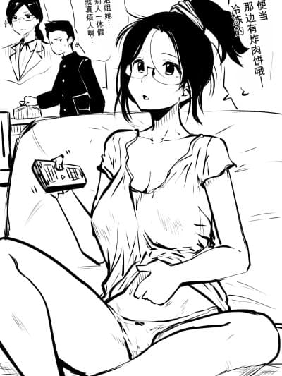[Souryuu] Sister And Brother And Sex