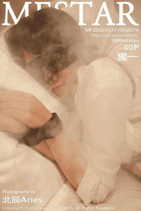 猩一（Vol. 0074）