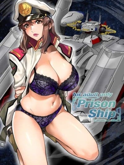 [メタボ喫茶异臭騒ぎ (いたちょう)] Prison Ship (ガンダムSEED) [中国翻訳] [DL版]