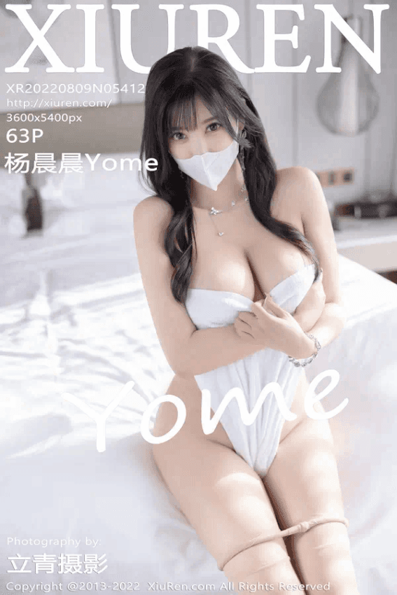 杨晨晨Yome（Vol. 05412）