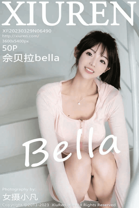 畲贝拉bella（Vol. 06490）