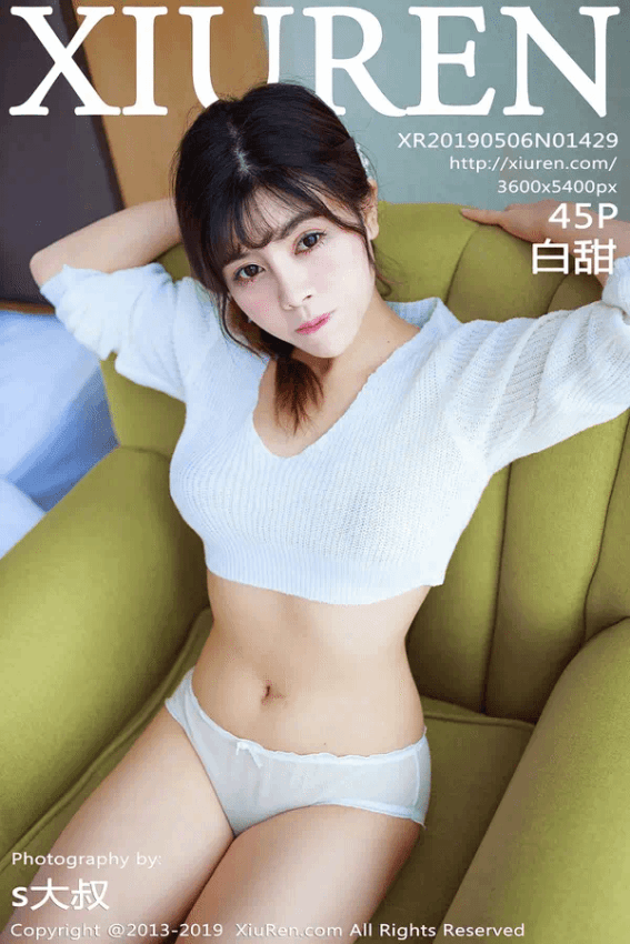 白甜（Vol. 01429）