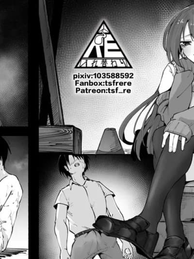 今天也穿上人家吧❤【皮物】【中文】【7P】 今日も私を着てちょうだい❤【7P】