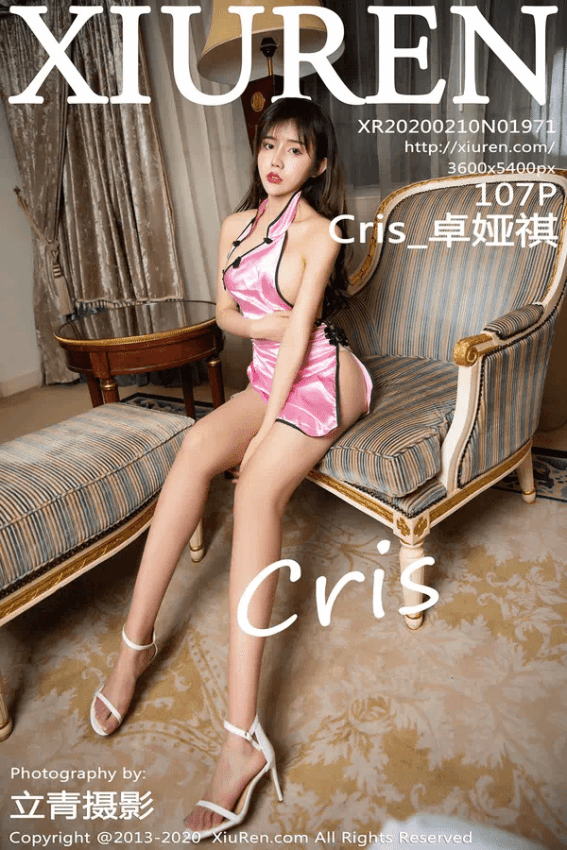 Cris_卓娅祺（Vol. 01971）
