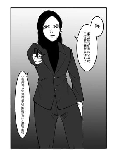 黑帮老大成为阴蒂奴〇