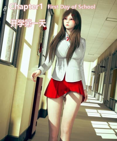 [Lolo's Dad] 女武神樱落chapter1