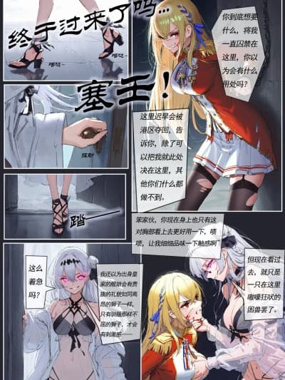 [irudy] 约稿公布