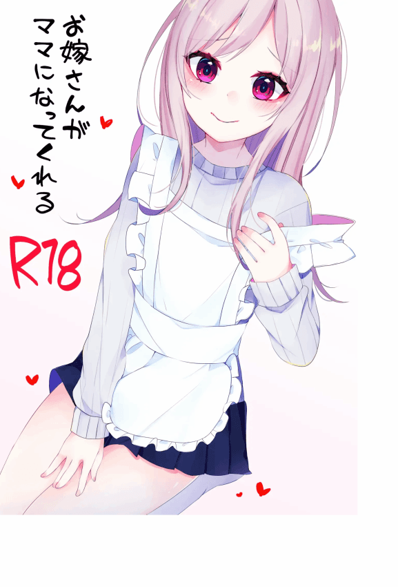 [架空少女 (天音はやぶさ)]くまみかと一绪