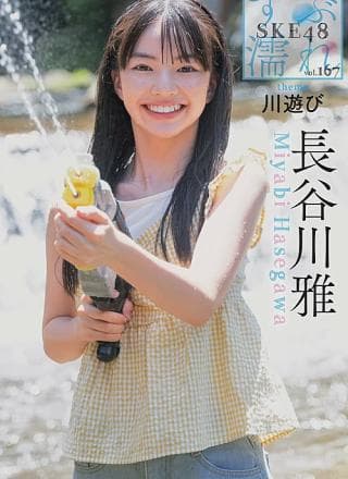 SKE48, Weekly SPA! 2024.09.03 (周刊SPA! 2024年9月3日号)