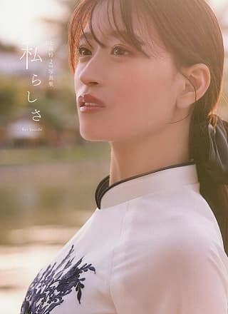 Rei Jonishi 上西怜, 2nd 写真集 『私らしさ』 Set.04